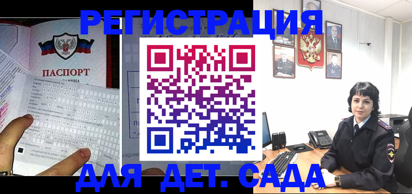 прописка от собственника в Пермской области