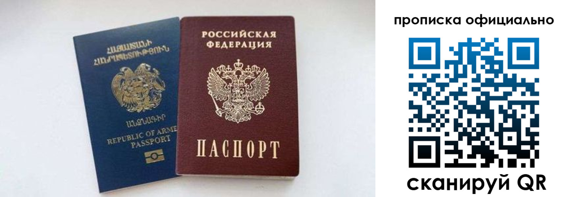 временная регистрация госуслуги в Пермской области