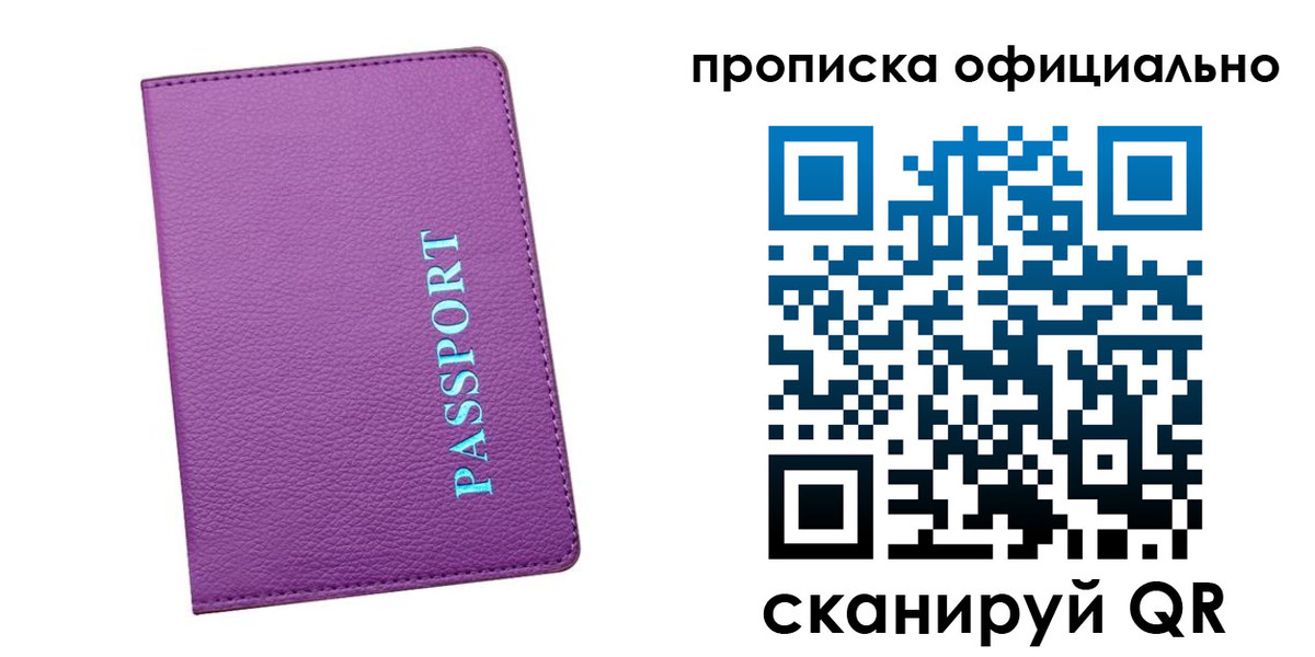 форма 3 в Пермской области