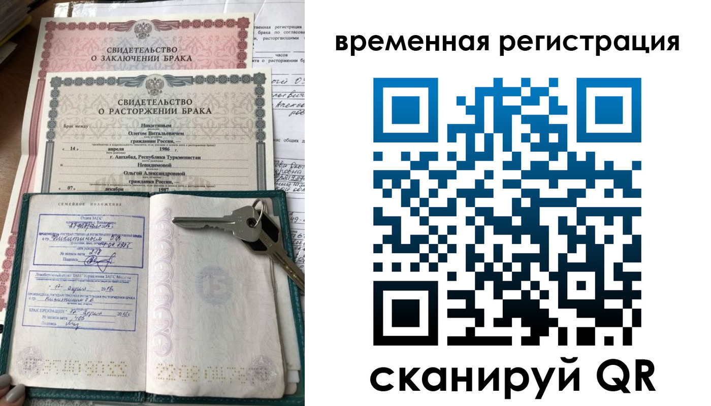 регистрация для дет. сада в Пермской области